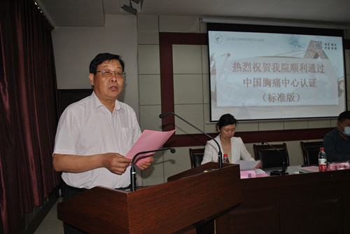 梁云峰講話_副本.jpg 梁云峰講話_副本.jpg