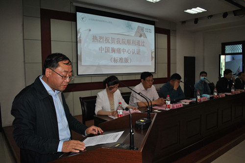 王朝陽講話_副本.jpg 王朝陽講話_副本.jpg