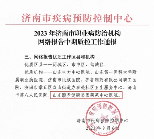 微信圖片_20230920142319.jpg 微信圖片_20230920142319.jpg