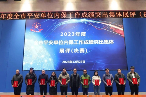 微信圖片_20240108082948.jpg 微信圖片_20240108082948.jpg