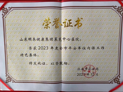 微信圖片_20240108082952.jpg 微信圖片_20240108082952.jpg