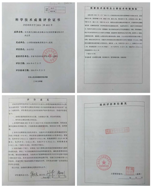 微信圖片_20250319153908.jpg